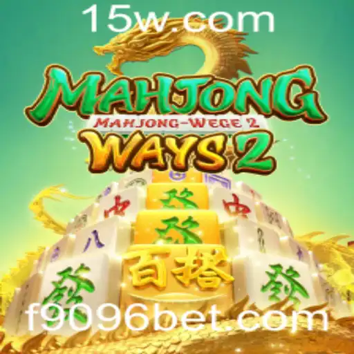 Explorando MahjongWays2: O Encontro do Tradicional e Inovador no Mundo dos Jogos